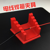  Yipai welding welding table ABS wire fixture bracket workbench welding table clip Thickness line card fixing clip