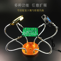  EPAI Yipai circuit board fixture Jewelry gold circuit board welding repair universal arm electronic DIY parts
