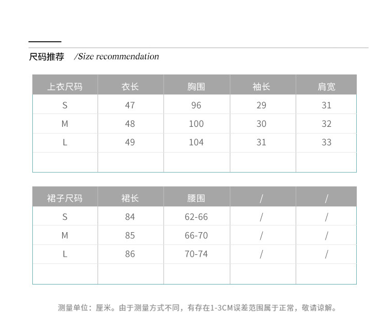 Стильные костюмы 米白色重工天丝巨好看的套装裙女2025夏季泡泡袖上衣半身裙两件套