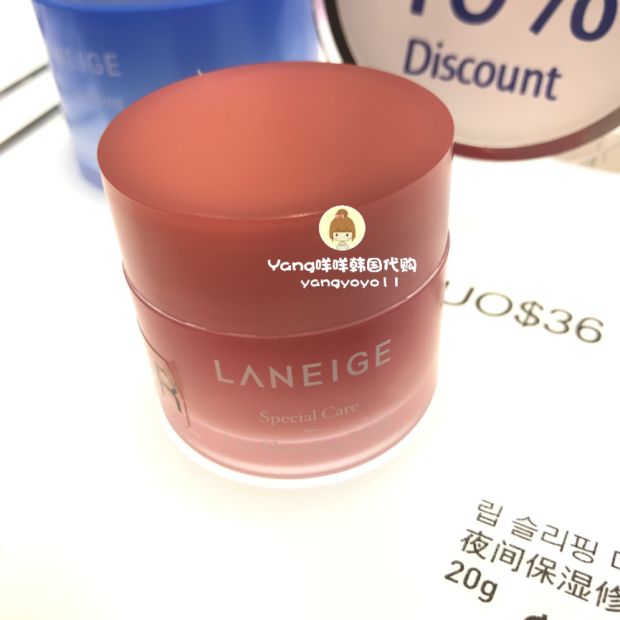 现货 韩国正品兰芝睡眠唇膜20g草莓味保湿淡化唇纹唇色唇部去角质