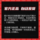 Китайская карта Steam Recharge Steam Balance Национальный районное оборудование пополнение кода обмена код обмена вершиной Gold Coin CSGO Key