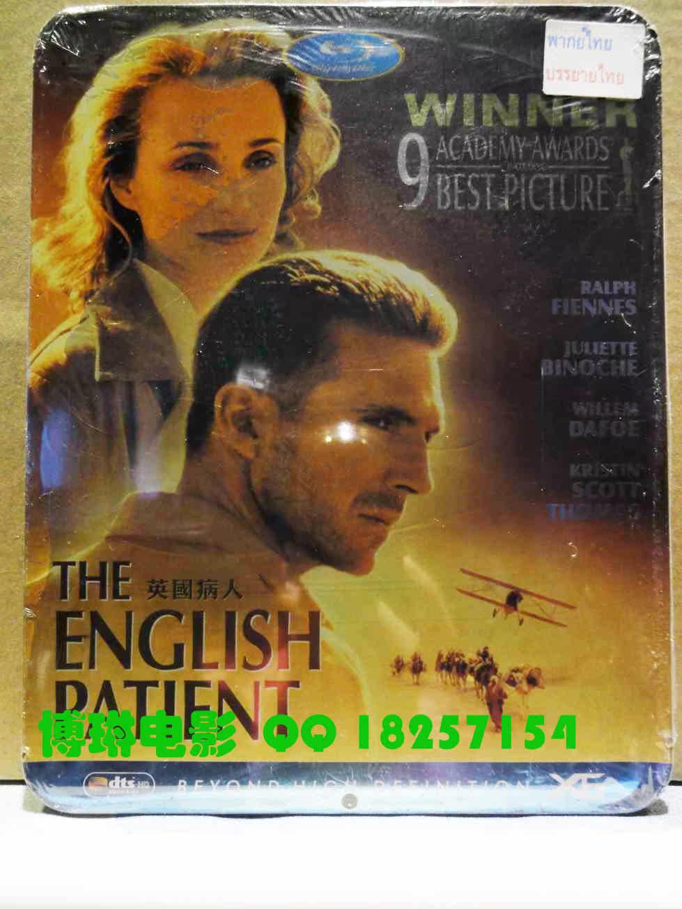 The English Patient The English Patient (1996)