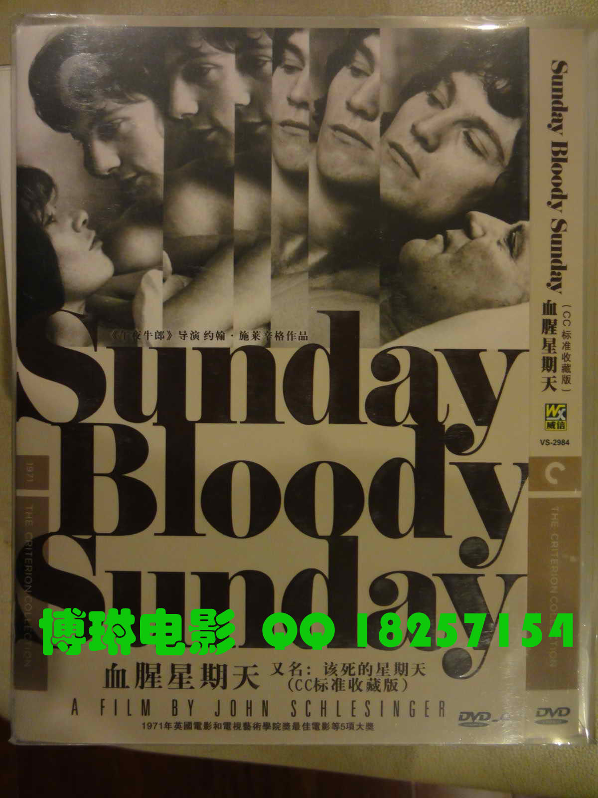 Bloody Sunday, bloody Sunday.