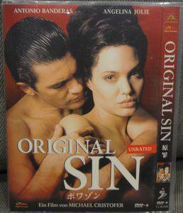 The original sin, Antonio Banderas Angelina Jolie.