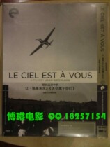 The Let Glemillon in the Resistance: The tug summer time sky belongs to you guys