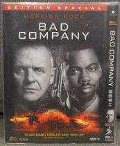 Interim agent Uron the partner of the state.