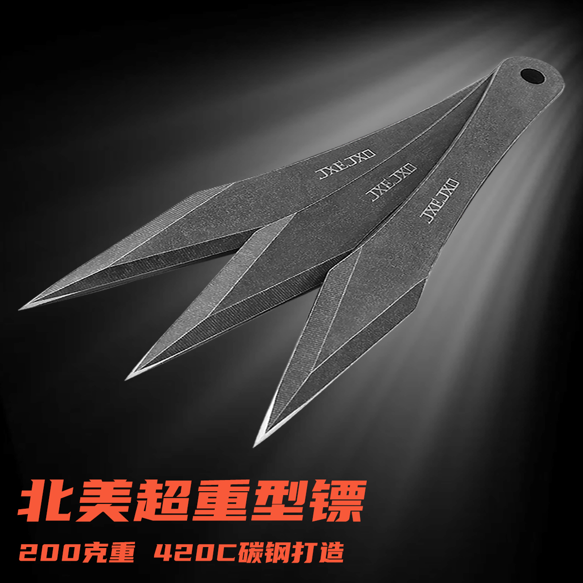 Heavy Dart Professional Class Darts Outdoor Indoor Projection Practice Adult Martial Arts Competition Stage Performance JXEJXO-Taobao