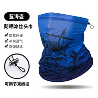 Синий пират.