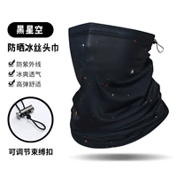 Регулируемое шелковое звездное небо