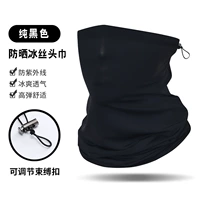 Чистый черный.