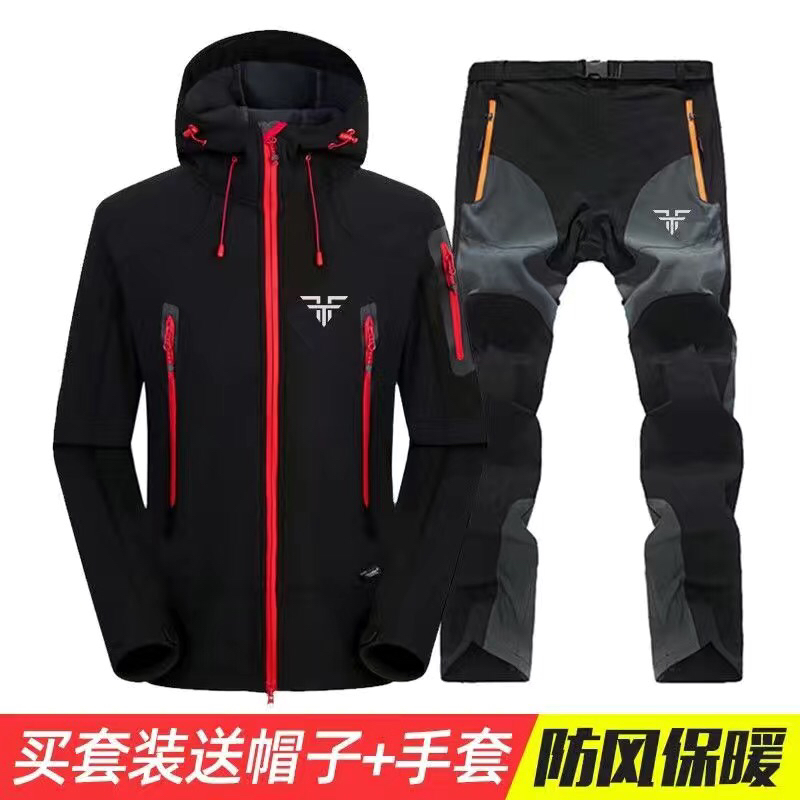 New products autumn and winter outdoor catch anti-cold fishing clothing Assault Clothing Suit Men Windproof Road Subsuit Warm Air Fishing Suit