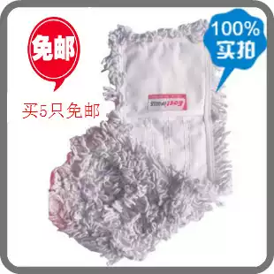 Istamak fiber flat mop cloth (5 sets) 40cm * 10cm inner diameter Cotton Yarn fabric