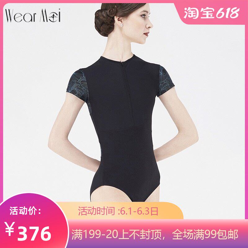 French import Wear Moi Weimao ballet practice suit Yoga body suit Short-sleeved tights HELIX