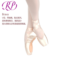 American imported Russian Pointe ballet dance Pointe shoes RP beginner practice toe shoes Brava