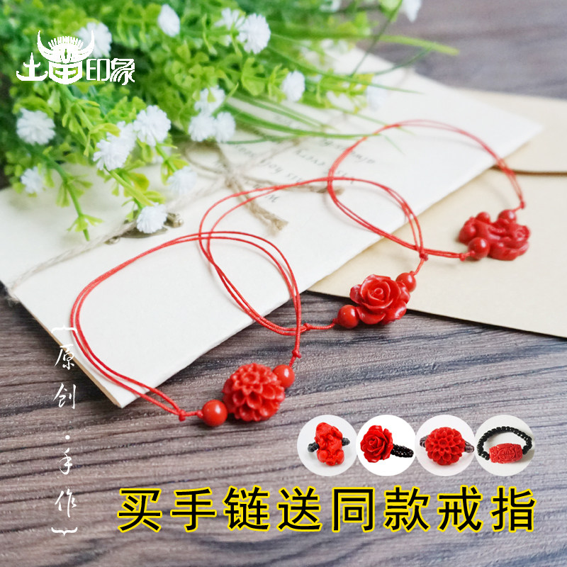 民族风朱砂漆雕辟邪玫瑰花款貔貅招财手链本命年红女手饰品送戒指
