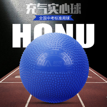 Constant Superior Inflatable Real Heart Ball 2 kg Examination Training Private Secondary School Students Men and women Competition Rubber Lead Ball 2KG