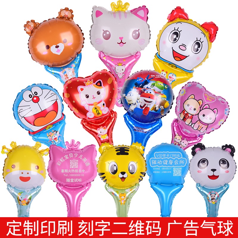 Balloon custom printed logo advertising promotional pattern QR code kindergarten ordering engraving promotional print balloon