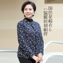 Forest shepherd cotton-padded jacket for middle-aged and elderly ladies camel velvet cotton warm top old lady plus size cardigan jacket 8123