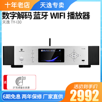 Winner Tianyi TY-i30 fever network USB player Wireless WIFI Music HIFI lossless decoding