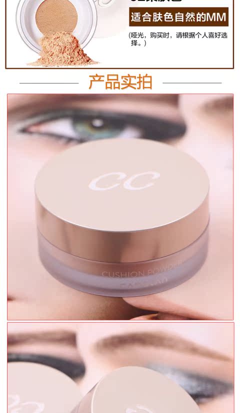 [Chụp ảnh giảm giá] Chính hãng Kazi Lan Snail air cushion điều tiết mật ong phấn trang điểm phấn phủ dầu che khuyết điểm không thấm nước - Quyền lực phấn phủ aery jo
