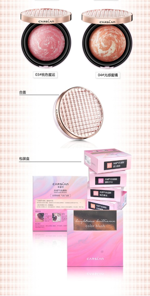 [Khuyến mại nửa giá] Phấn má hồng Kazi Lancome chính hãng màu đỏ nhạt 祼 trang điểm giữ ẩm hồng hào - Blush / Cochineal má hồng dạng kem