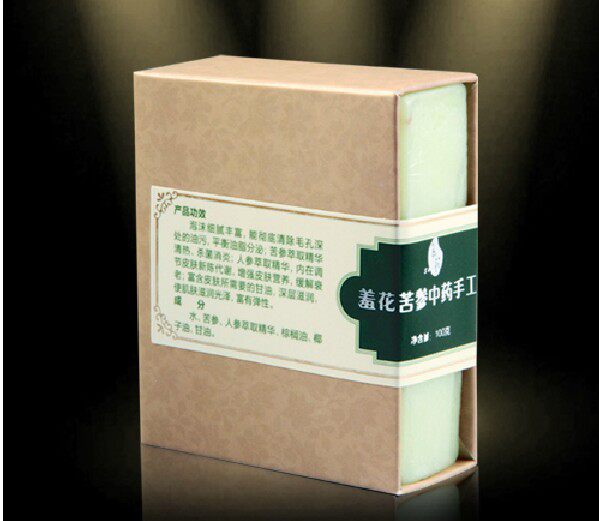 Spot handmade soap Soap Soap ultra-hard small cardboard box Flat Carton Carton Packing Box Express Booking