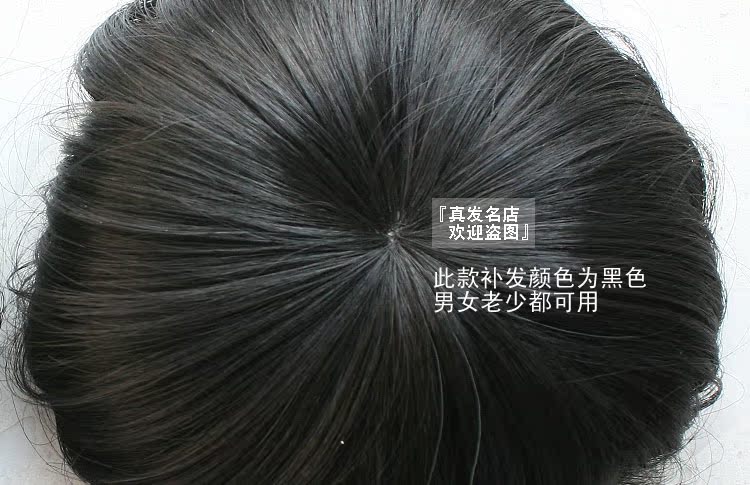 Tête mannequin - Ref 284000 Image 43