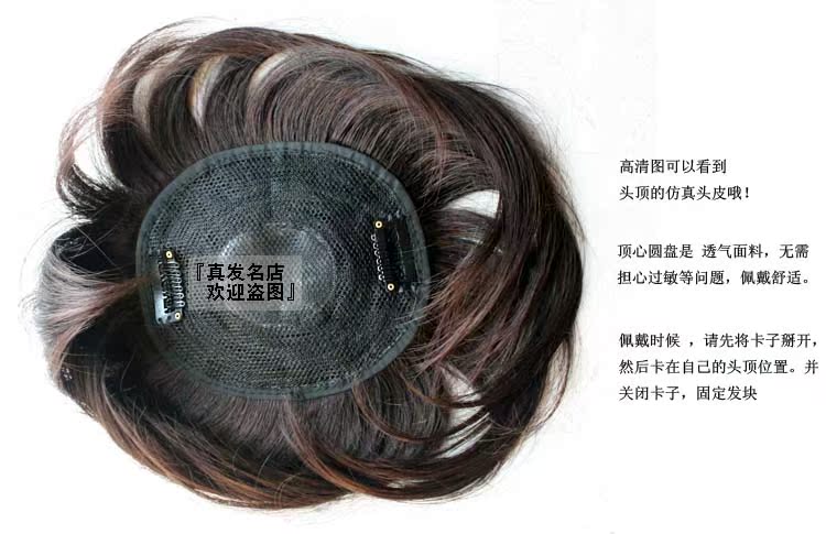 Tête mannequin - Ref 284000 Image 39