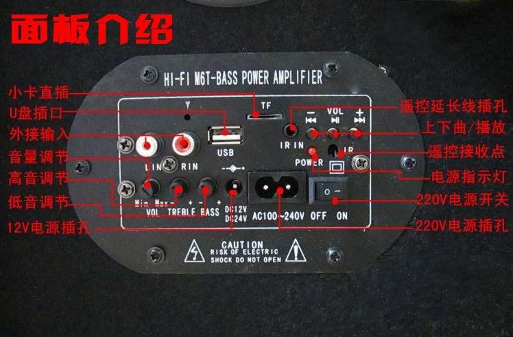 Loa siêu trầm 8-10 inch cho bo mạch khuếch đại công suất Card 12V220V U đĩa loa khuếch đại công suất / bo mạch chủ âm thanh xe hơi - Âm thanh xe hơi / Xe điện tử máy hút bụi cầm tay ô tô