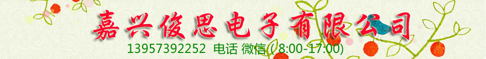 补差价补税金维修配件维修费专用链接，单拍不发货