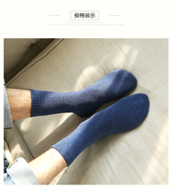 Korean socks male winter thicker woolen ring heating male stocking male stockings pure cotton and fluffy towel bottom anti-smelly stocking male