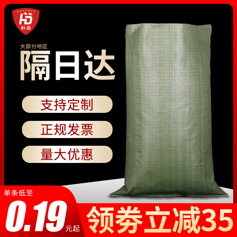 Woven bag snakeskin bag wholesale pocket decoration construction waste removal factory direct sales plastic nylon bag sack