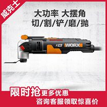 Wickers multifunctional universal WX681 slotting cutting machine polishing angle grinder woodworking power tool