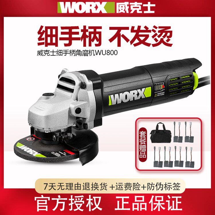 Weiker angle mill WU800X grinding machine Multi-functional cutting machine angle mill Wanuse grinding machine tool