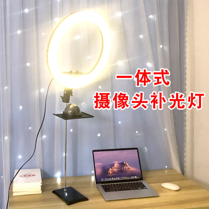 Taobao Vertical Screen Live Camera Bracket Rotech BCC950 C920 Desktop Lift Universal Landing Tripod