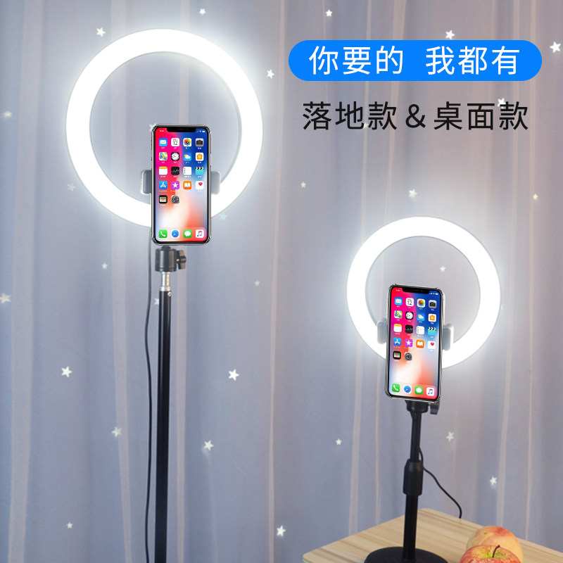 Mobile phone live broadcast bracket Internet celebrity anchor photo and video multi-functional portable support Douyin fast hand delivery equipment