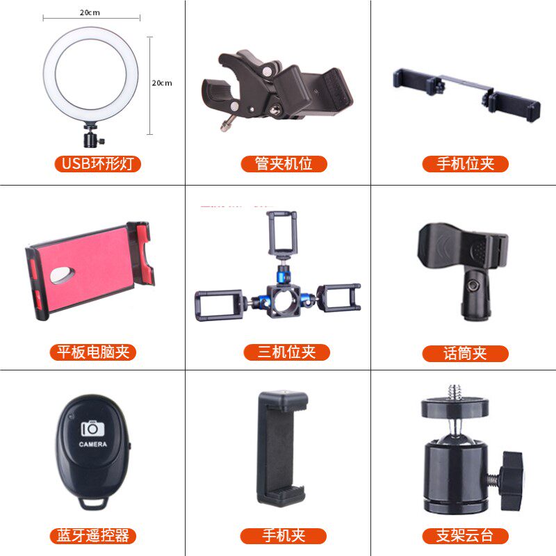 Mobile phone Live Accessories Universal mobile phone Clip Clip Clamp Clamp Clamp Clamp Magic Bracelet Light