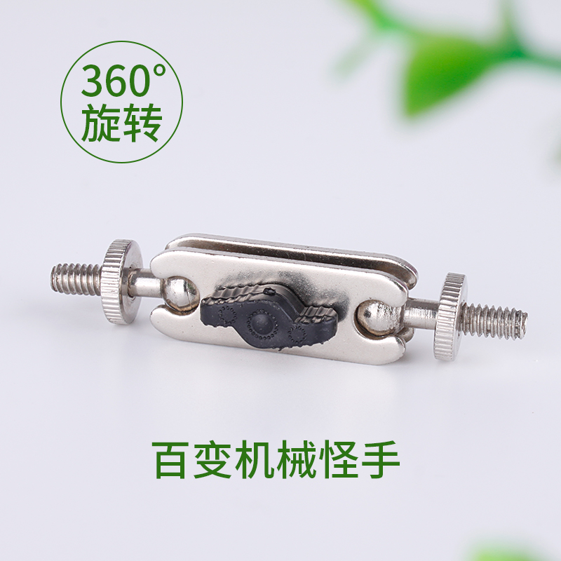 Universal Magic Multi-Angle Arm Bracket EVF Bracket Monitor Bracket Universal Regulation Magic Trick Hand Thermal Boots