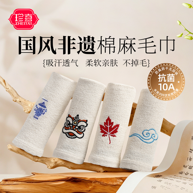 Hemp Towels Are Soft, Absorbent, Quick-Drying, and Do Not Shed Lint. They Are Suitable for Home Use by Men and Women, Class A, Retro-Style Cotton and Linen Gauze Face Towels Hemp Towels Are Soft, Absorbent, Quick-Drying, and Do Not Shed Lint. They Are Suitable for Home Use by Men and Women, Class A, Retro-Style Cotton and Linen Gauze Face Towels