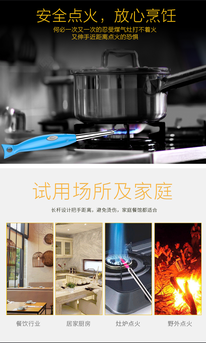Nâng cấp an toàn đánh lửa điện đánh lửa bếp gas tự nhiên bếp gas mở rộng xung nhẹ hơn - Bật lửa các loại bật lửa