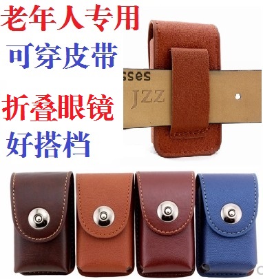 Export leather folding glasses case wearable belt horizontal and vertical portable men's and women's presbyopic glasses case anti-pressure PU