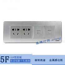 Zhengtai Switch Socket 118 Type 5F Silver Color Two-Plug One-Brainer Phone Computer 10 Hole Socket Combo