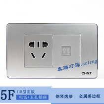 Chint switch socket 118 type 5F series space silver one plug phone socket five-hole socket