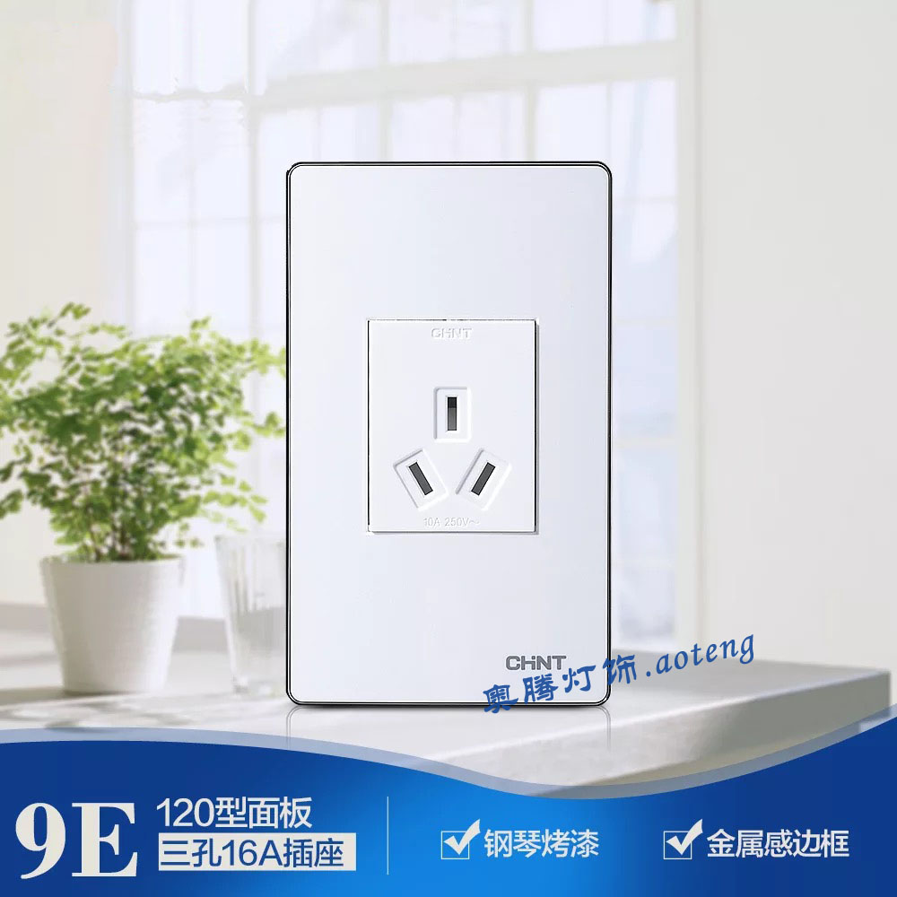 Zhengtai switch socket 120 type NEW9E series 16A air conditioning plug three-hole socket