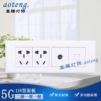 Chint Electrician type 118 switch socket NEW5G four-position two-plug TV computer small five-hole ten-hole socket