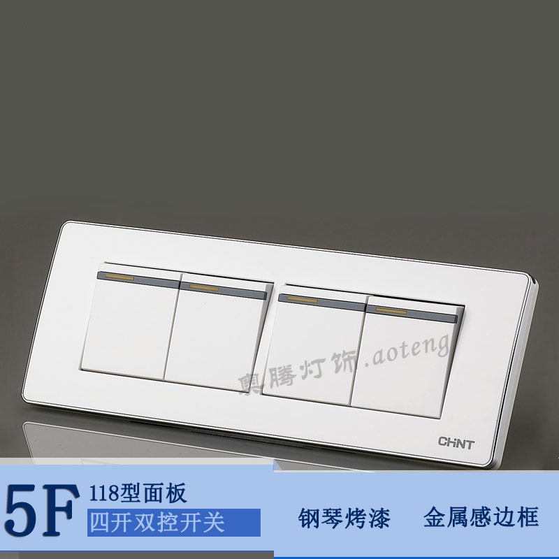 Chint switch socket 118 5F silver white four-open double-cut switch four-position large panel combination
