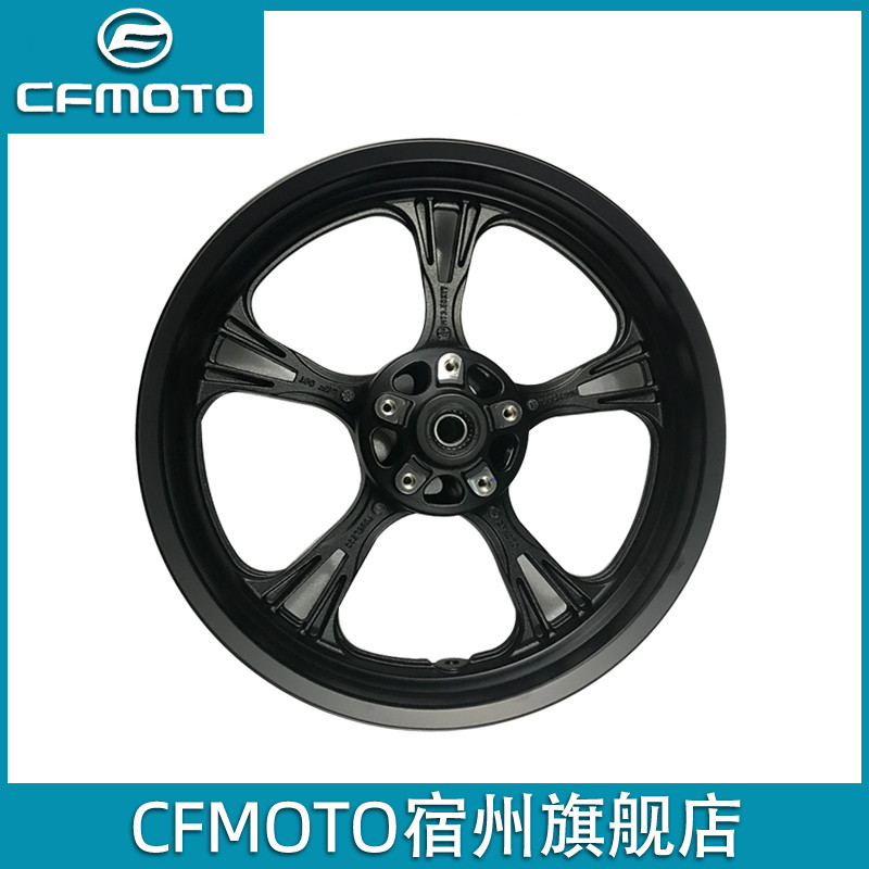 CFMOTO original Chunfeng 400NK accessories 650GT Ambassador MT motorcycle steel hub wheels rear wheel rim