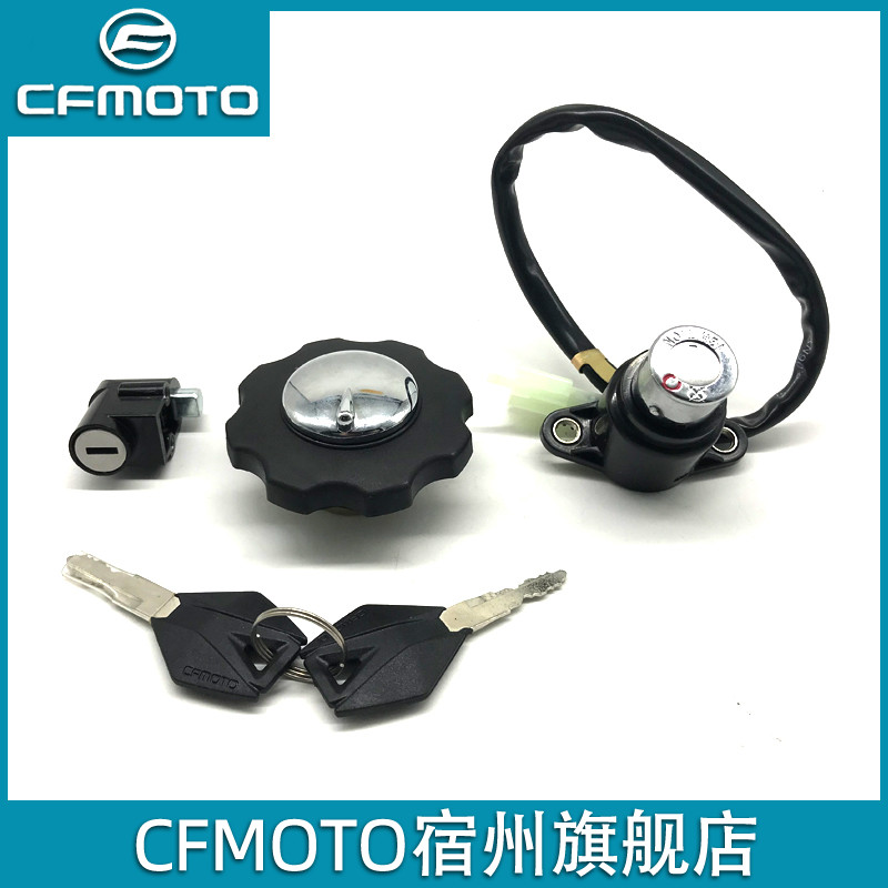 CFMOTO Original Factory Accessories Spring Wind Baboon 125 ST Baboon Locomotive Full Car Cover Lock Lock Assembly