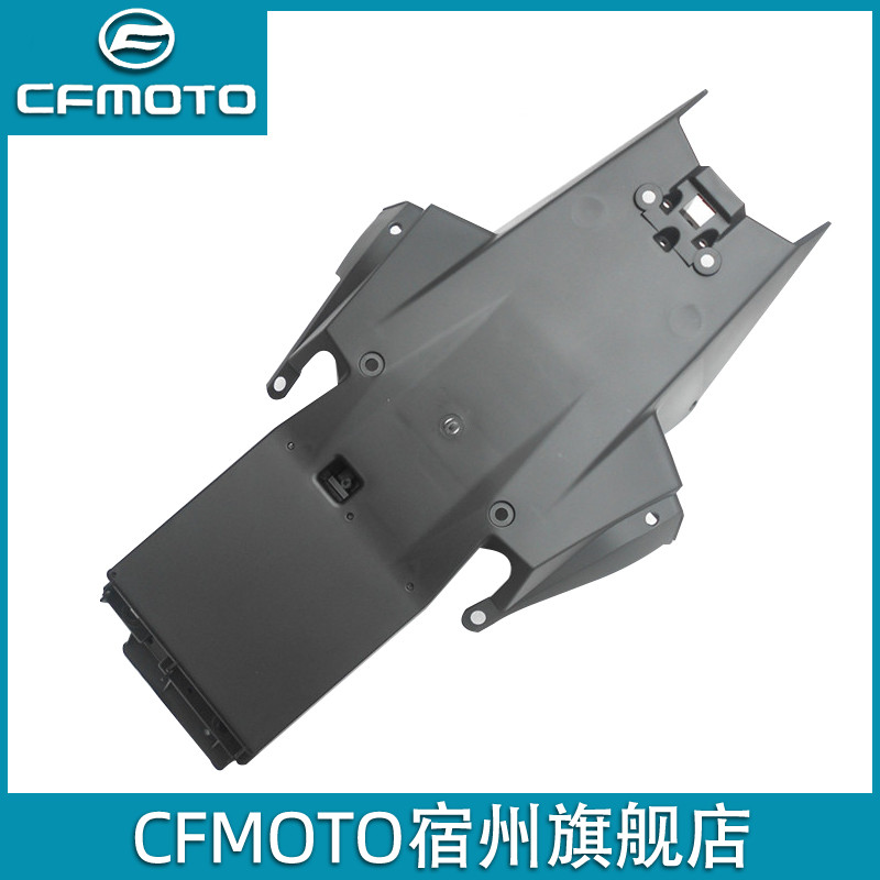 CFMOTO original plant accessories spring wind 250NK rear base seat locomotive tail base rear decorated board