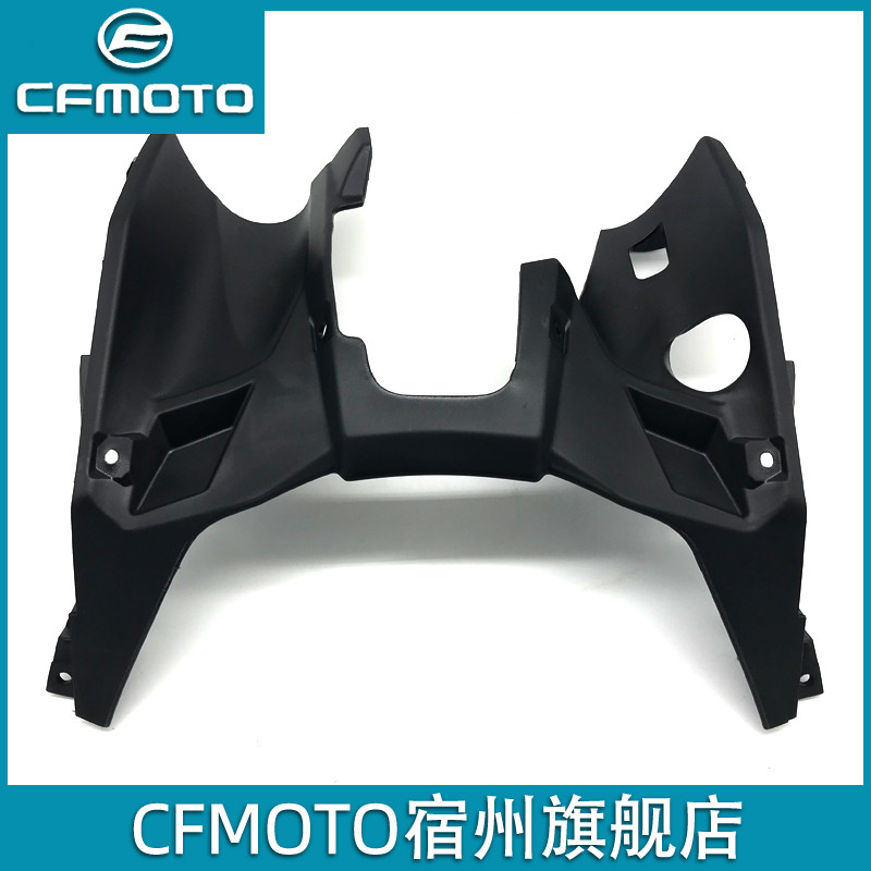 CFMOTO Original Spring Feng 400NK Accessories 650NK Motorcycle Fuel Tank Front Shell Decorative Panel Case